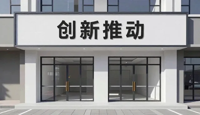 产品加工选型中的关键考量因素分析